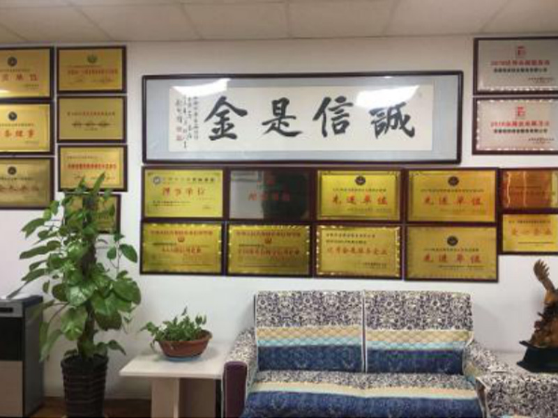 公司環境