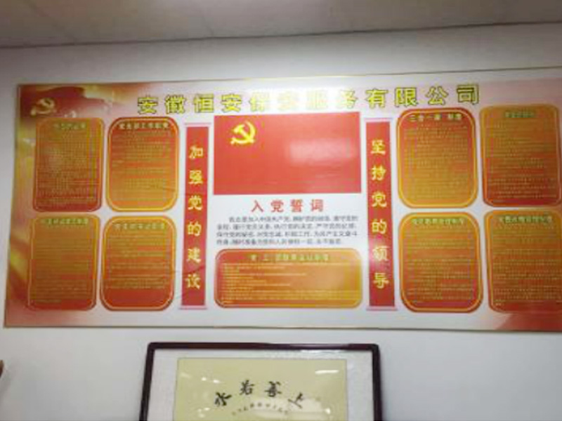 公司環境